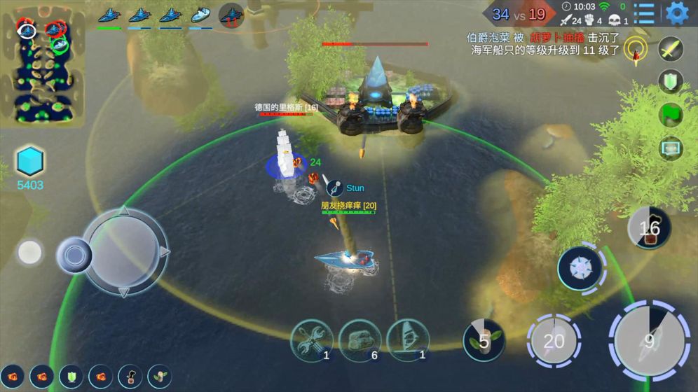 孤岛海战游戏截图4