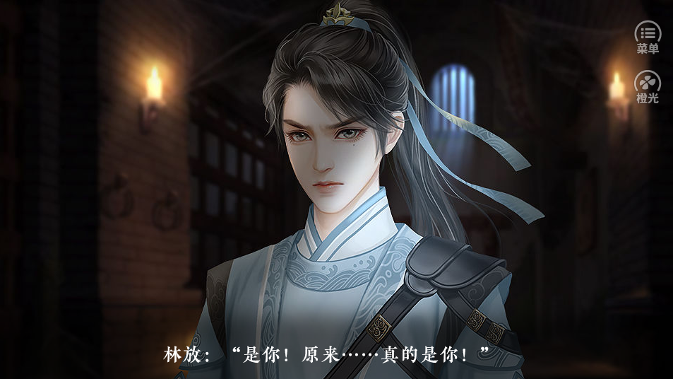 天涯无归橙光游戏游戏截图4