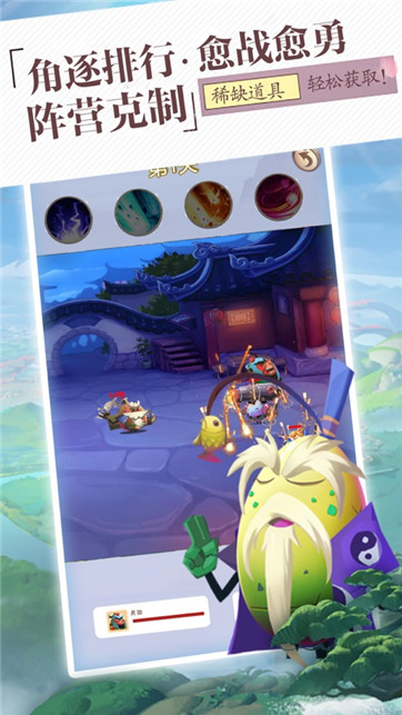 幻斗无双-游戏截图2