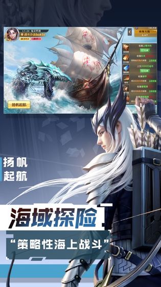 锁龙圣歌游戏截图1