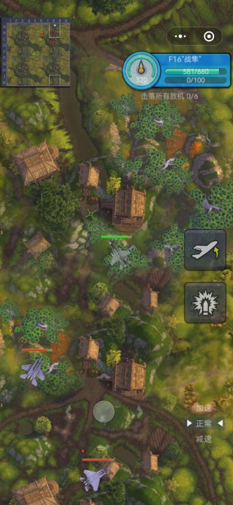 指上战机游戏截图5