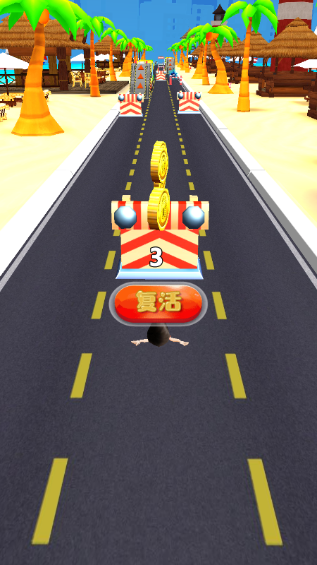 衰哥酷跑游戏截图3