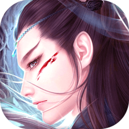 异界修真官方版