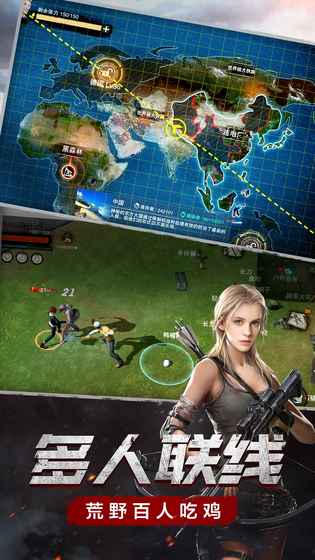 废土行动vivo版游戏截图3