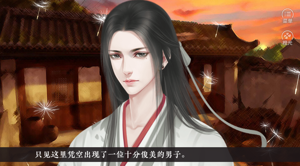 九重风雪游戏截图4