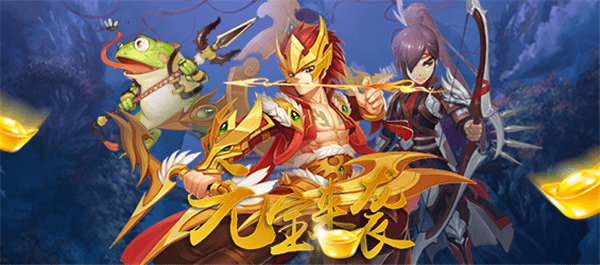 大话许仙宠物游戏截图4