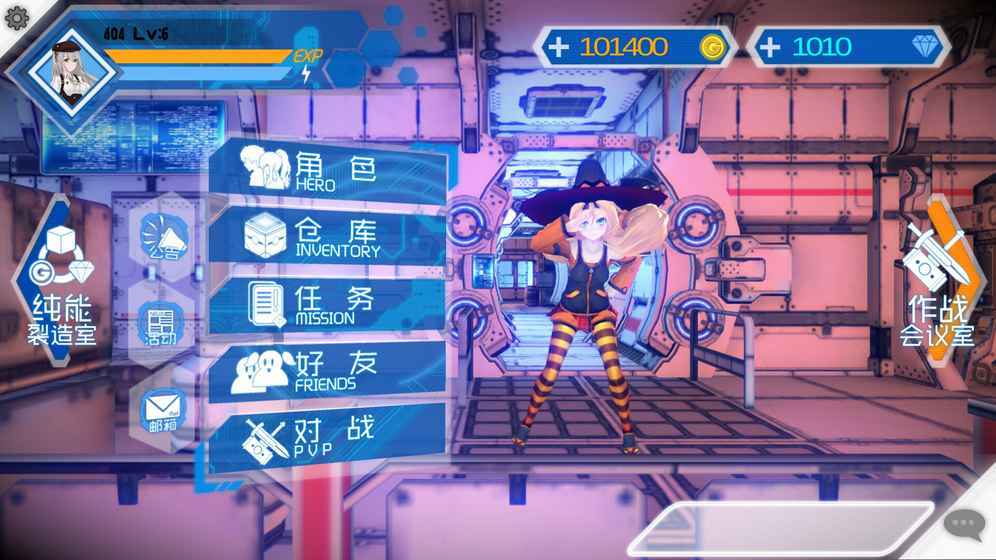 联萌激战手游正版游戏截图1