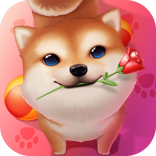 小汪汪手游腾讯版