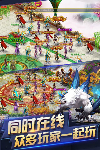 幻舞奇侠手游(暂未上线)游戏截图4