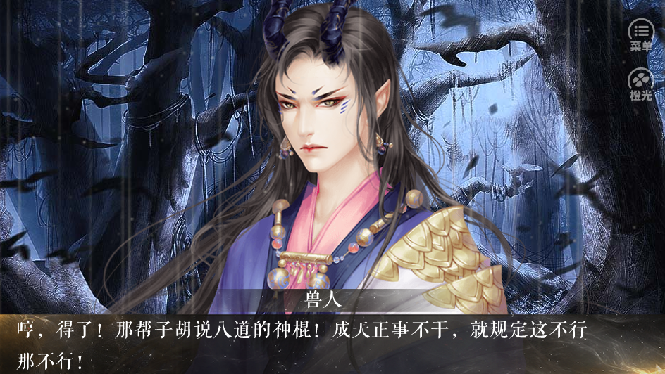 从零开始的王之财宝游戏截图3