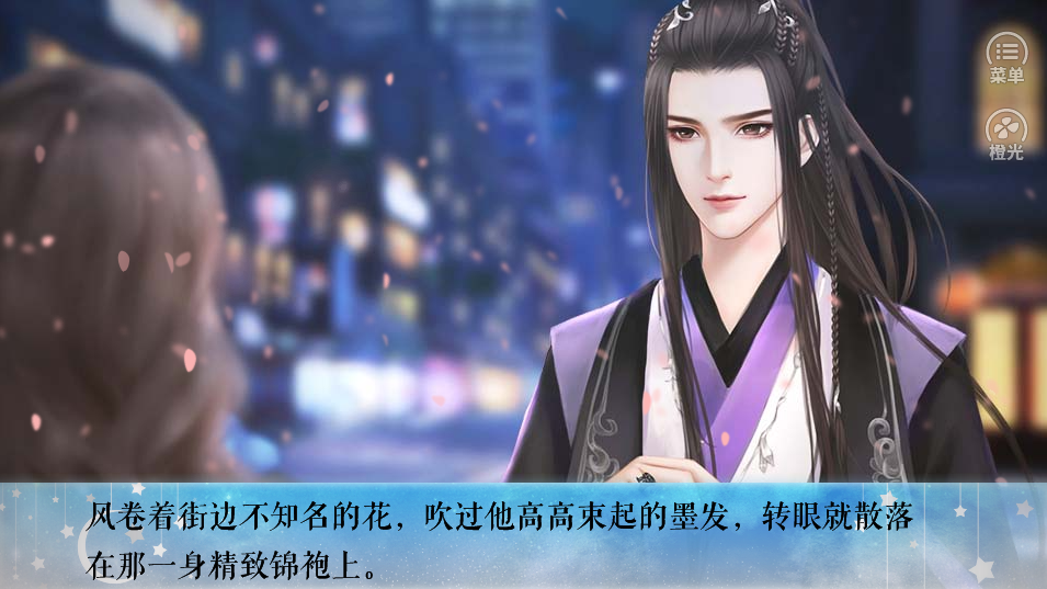 人间烟火太难吃游戏截图4