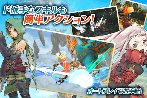 幻塔战纪幽灵格里芬手游游戏截图4