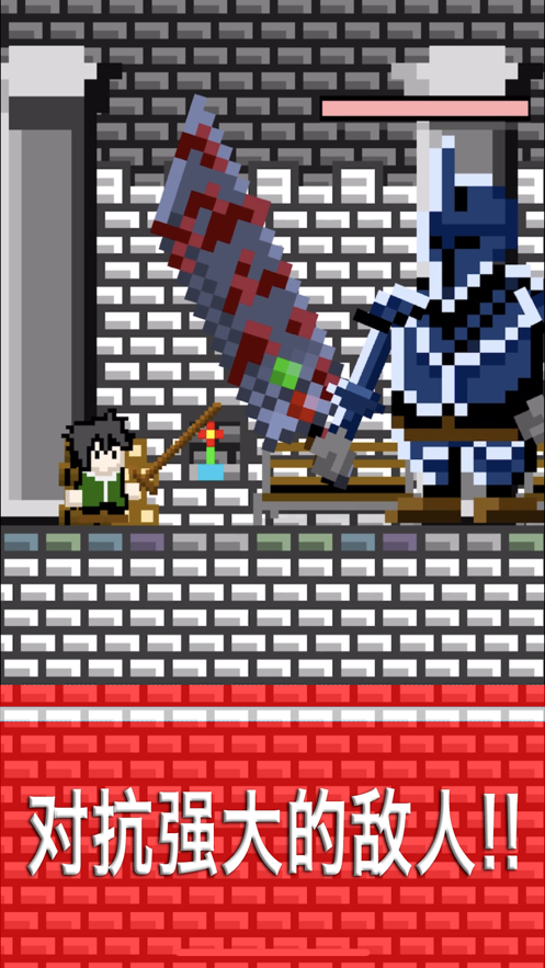 招架游戏游戏截图3