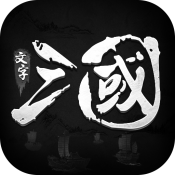 挑斗三国安卓版