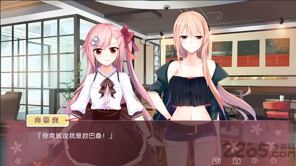 iris官方版-游戏截图3