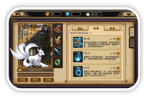 桃花劫手游正版游戏截图1