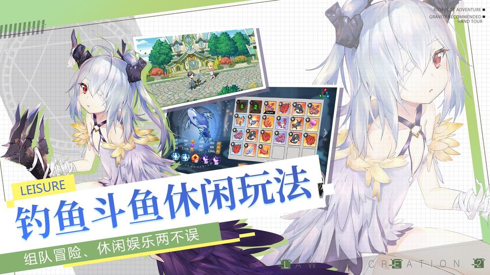 深渊法则-游戏截图1