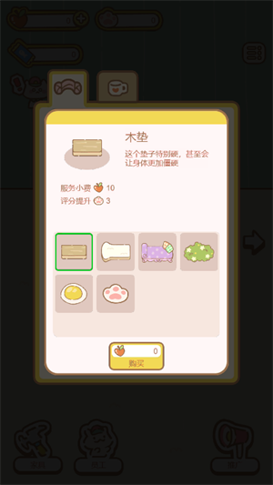 元宇宙养猫手游游戏截图3