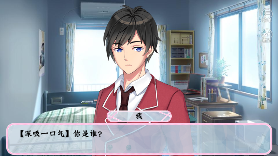 命运法则游戏截图2