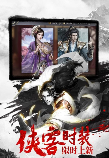 神剑手游-游戏截图2