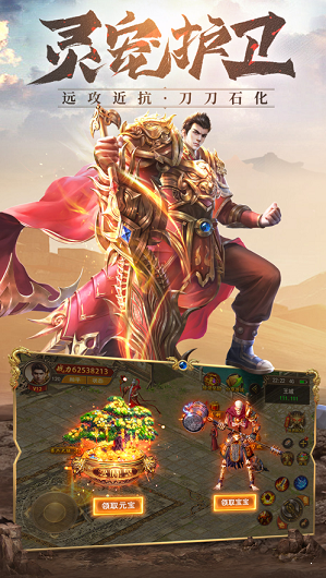 新月神途合击游戏截图1