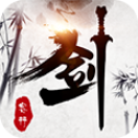 剑客纪元手游