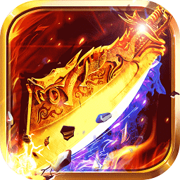 沙城饮血无限元宝版