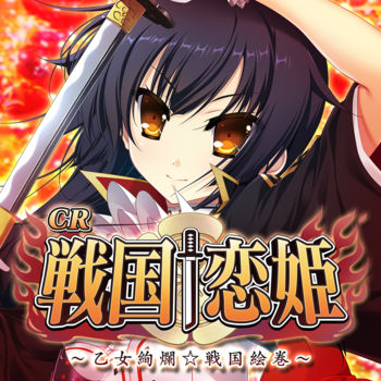 战国恋姬游戏