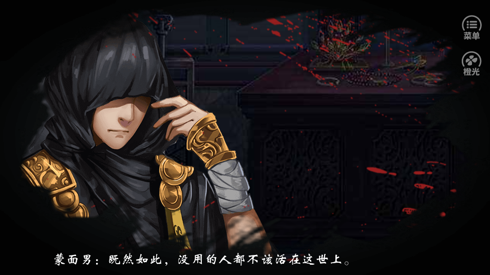 一曲风华游戏截图5