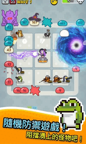 动物随机防御游戏截图2