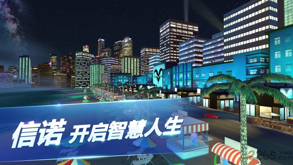 黑头羊星球游戏游戏截图3