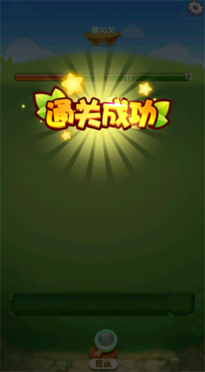 富豪消消乐安卓版游戏截图2