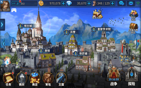 吞噬国度手游-游戏截图5