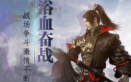 剑道诀手游游戏截图2