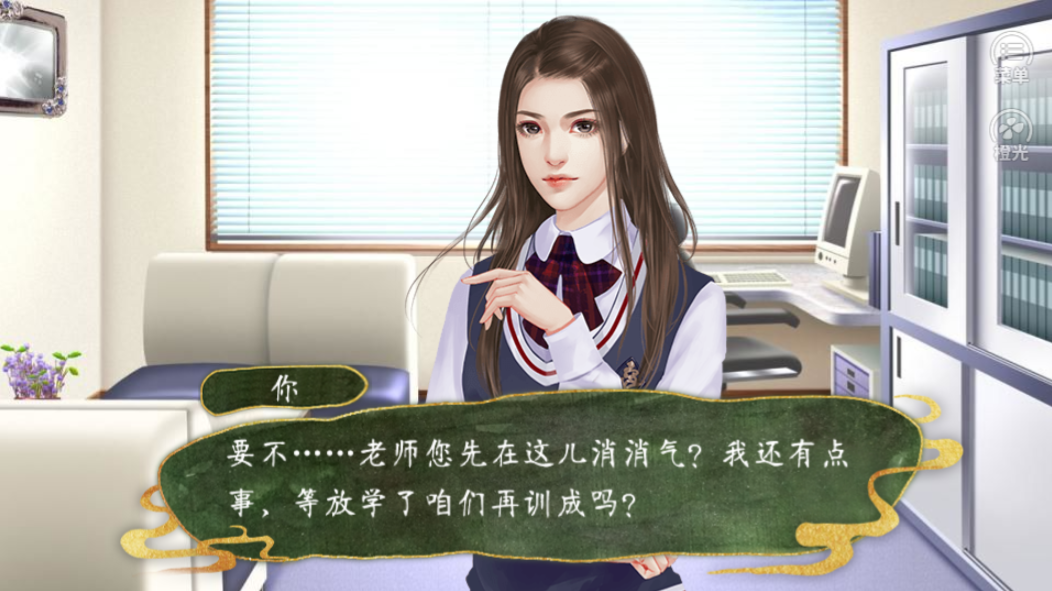 学科拟人之学而优则游游戏截图2