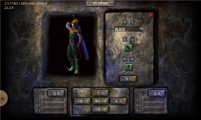 魔趣攻速迷失游戏截图3