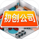 初创公司