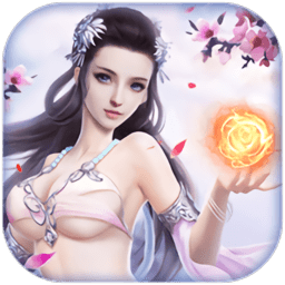 九星风云传最新版