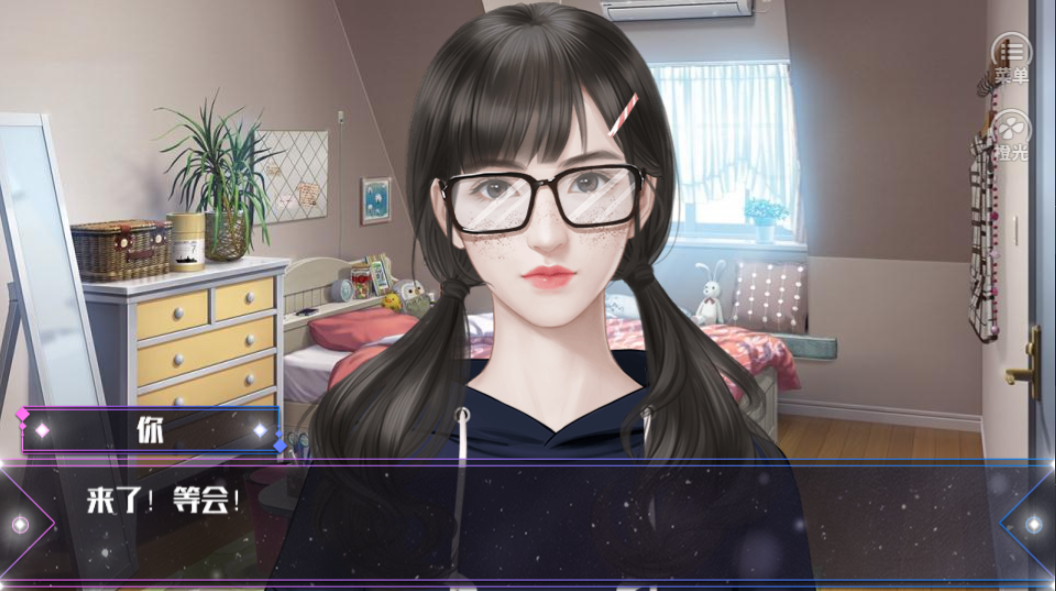 槑槑大改造游戏截图1