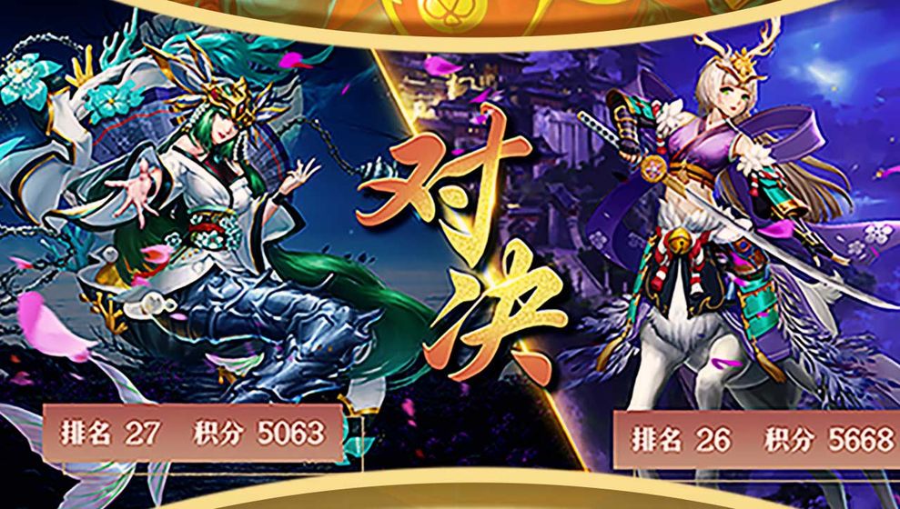 半月仙侠录游戏截图4