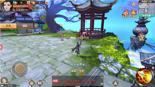 长生仙界-游戏截图3