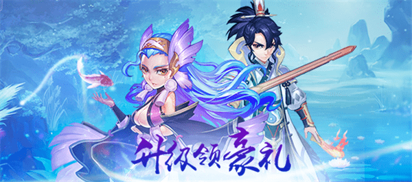 大话许仙宠物游戏截图2