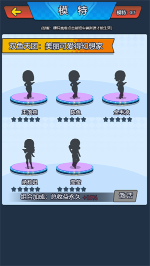 车展模拟器安卓版游戏截图3