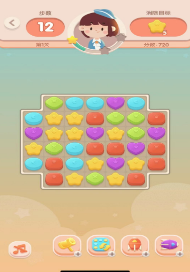 省钱消消消游戏截图4