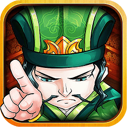 三国情缘内购破解版