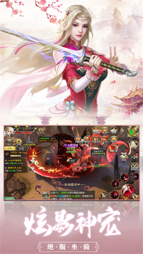 苍穹斩仙游戏截图1