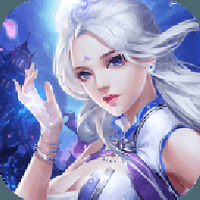 北斗仙兵正式版(暂未上线)