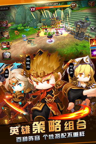 暗黑联萌无限金币游戏截图1