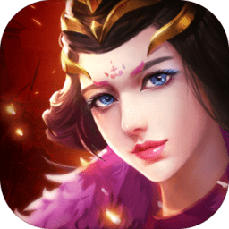 三国恋战记手游最新版