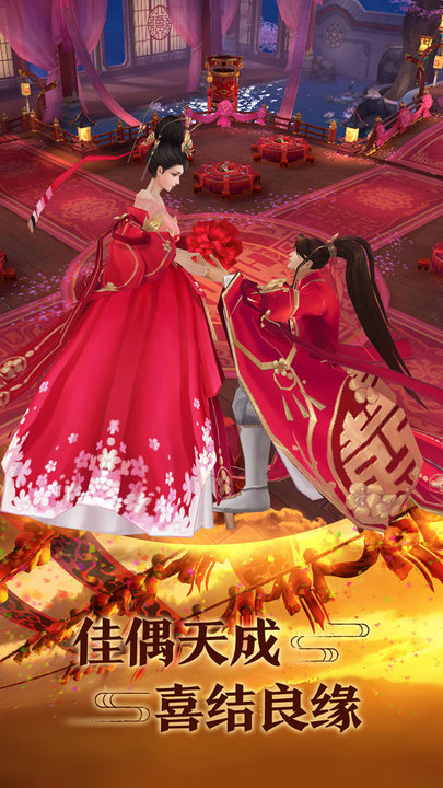 青云传手游taptap版游戏截图1